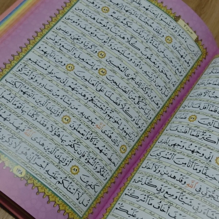 قران با تسبیح