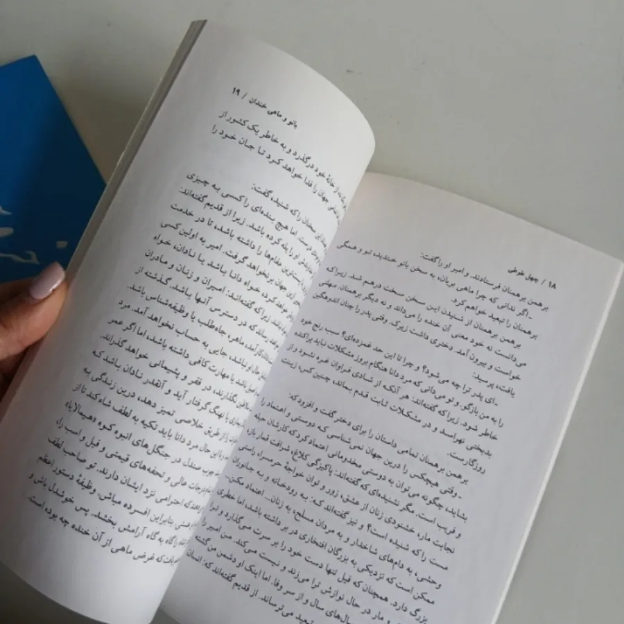 دوجلد