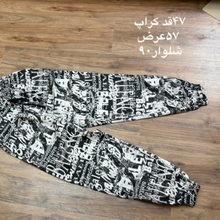ست زیبای دخترانه