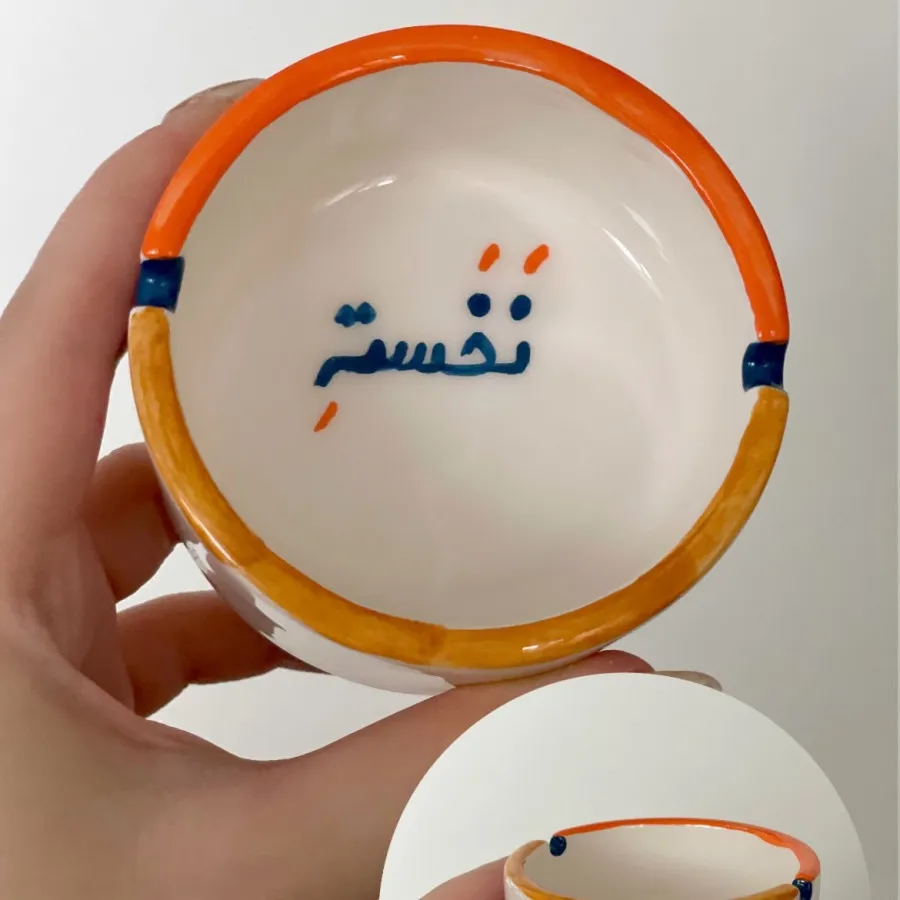 زیرسیگاری