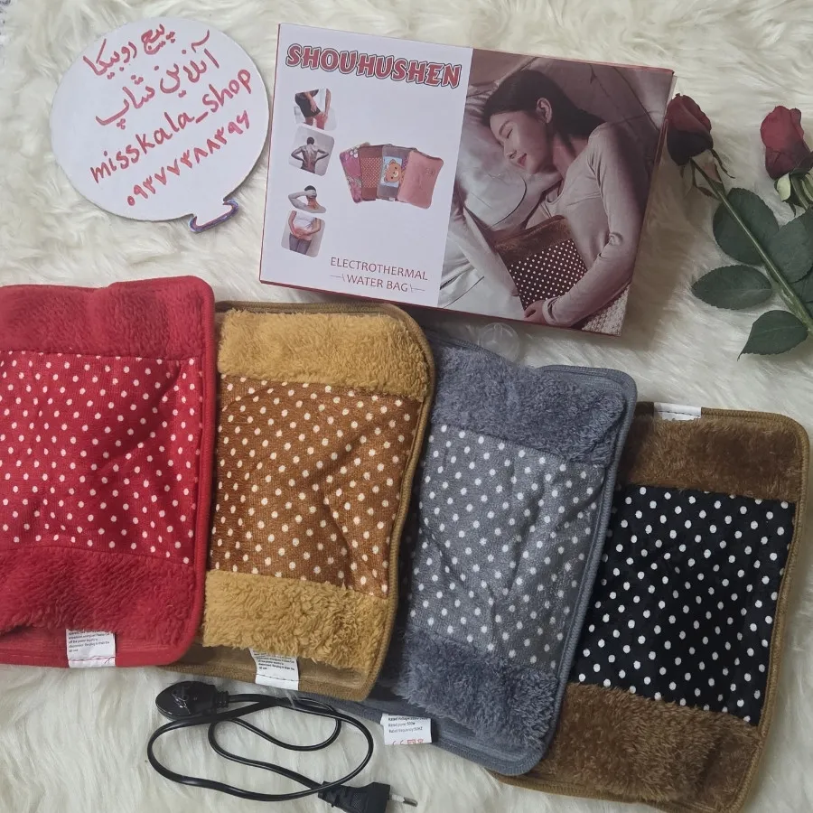 کیسه آبگرم شارژی