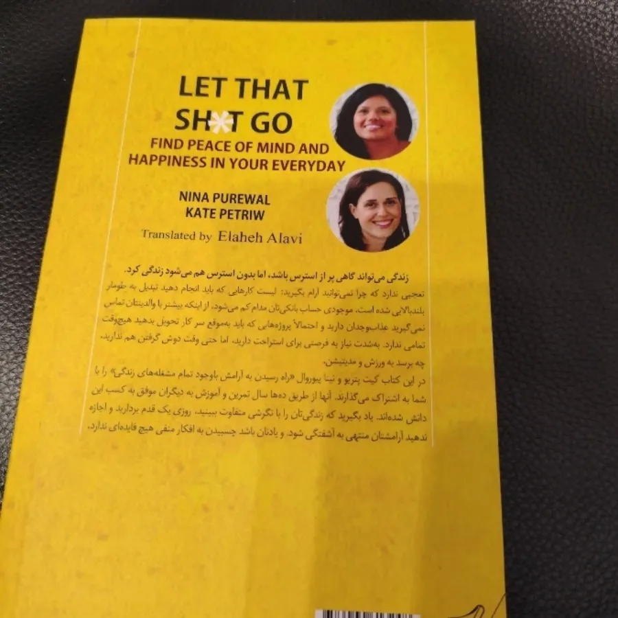کتاب