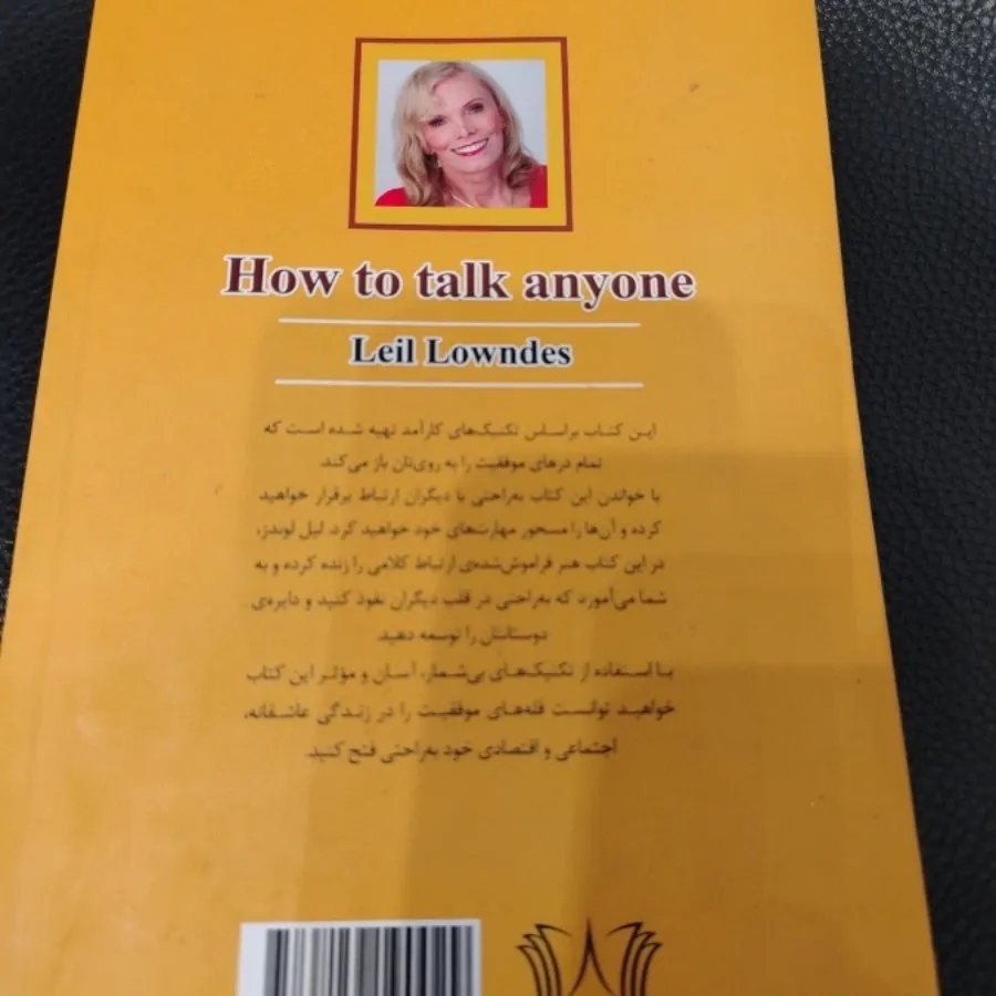 کتاب
