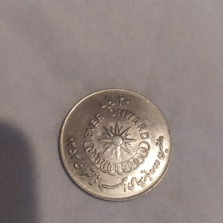 یه سری سکه خاص