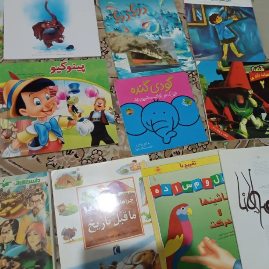 کتاب کودک