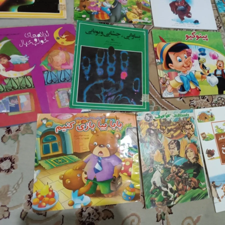 کتاب کودک