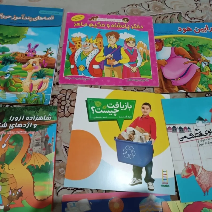 کتاب کودک