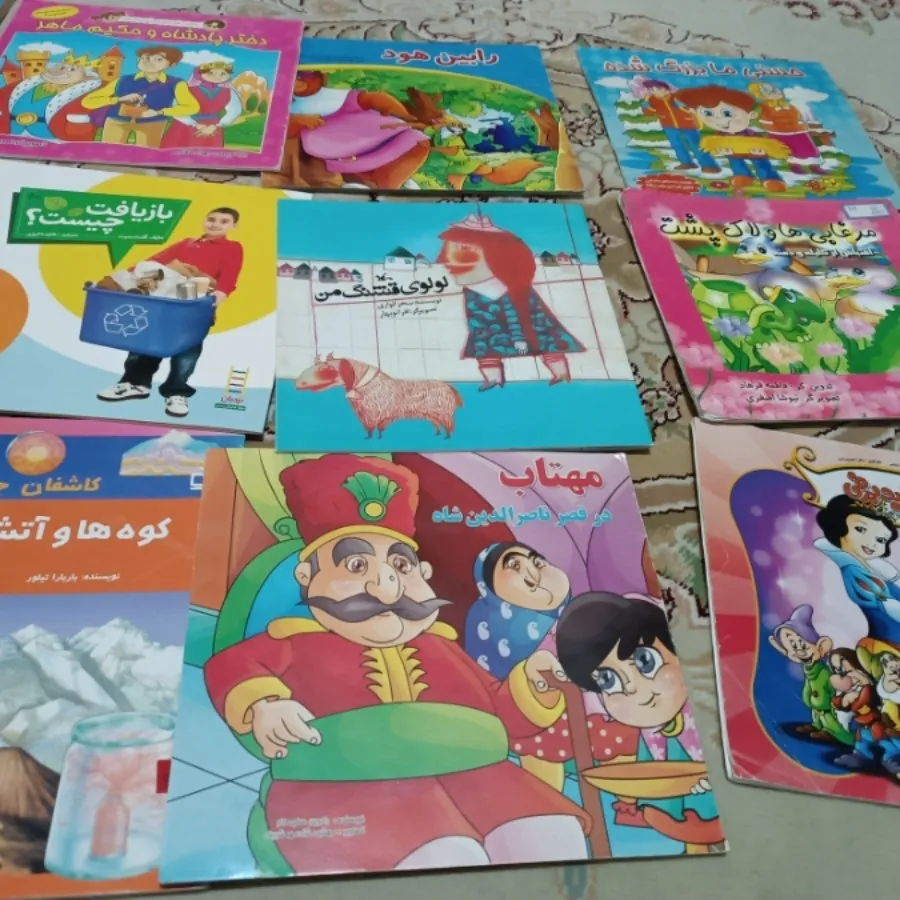 کتاب کودک