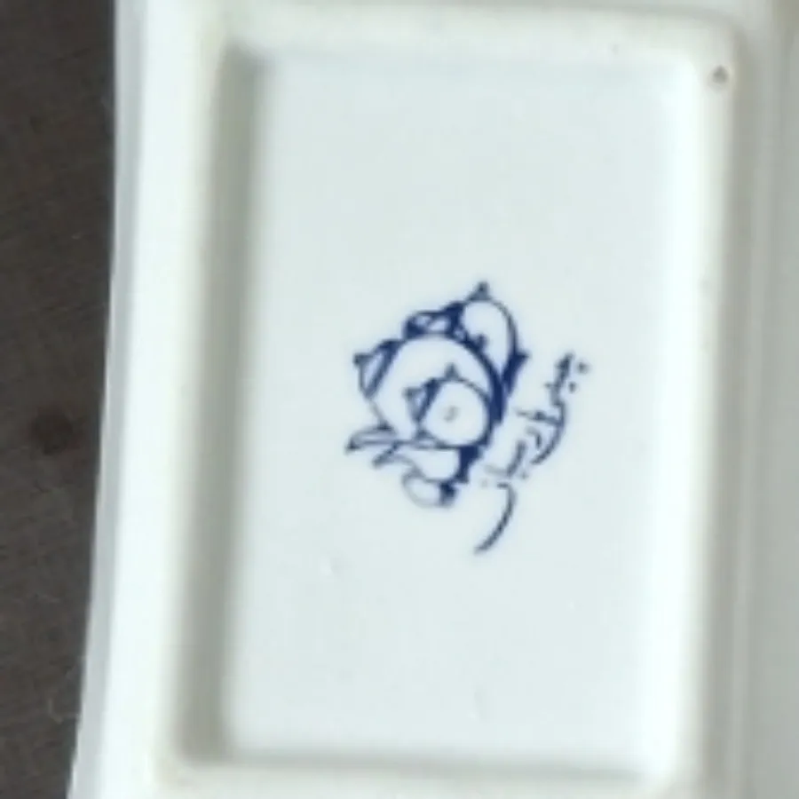 کره خوری قدیمی