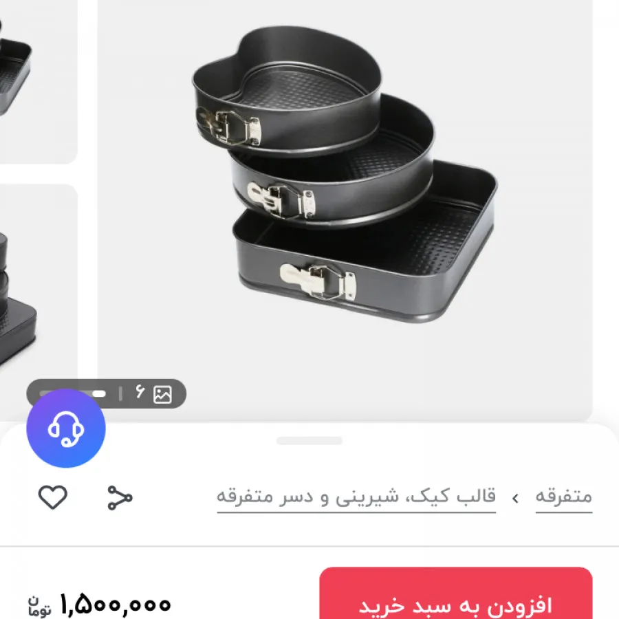 قالب کمربندی