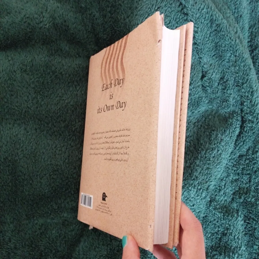 کتاب هر روز برای همان روز