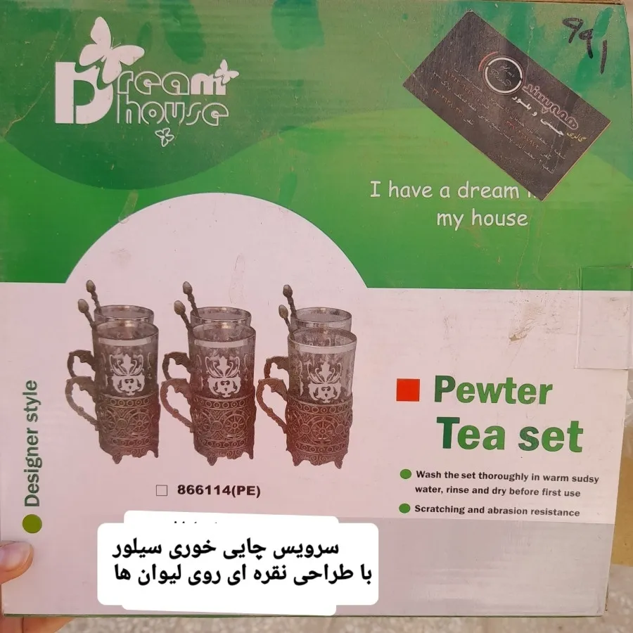 قهوه خوری