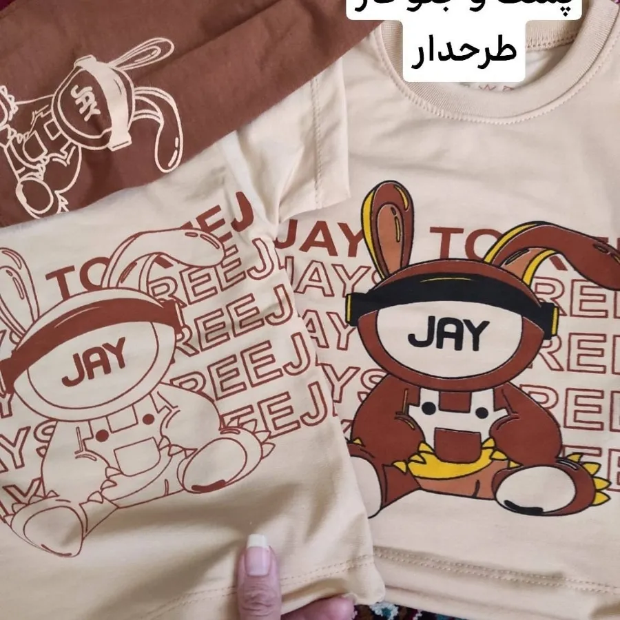 تیشرت و شلوارک بچگانه