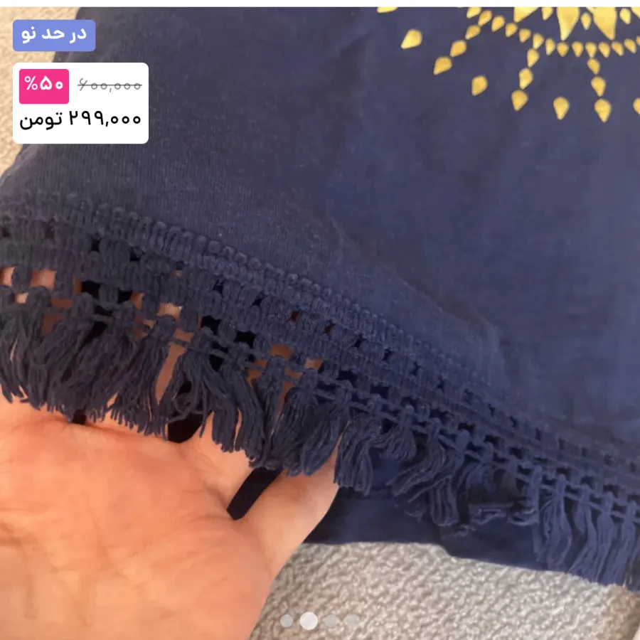 تیشرت دخترانه