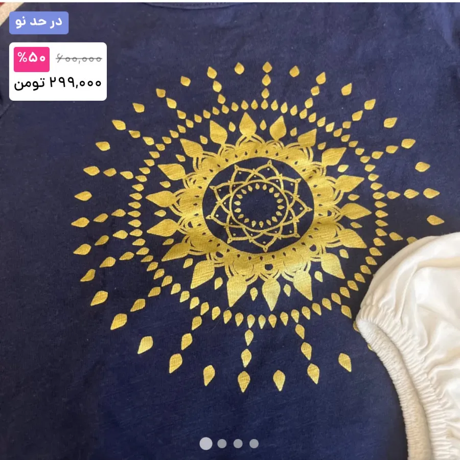 تیشرت دخترانه