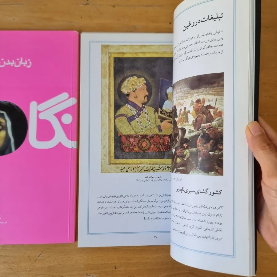 کتاب هنر