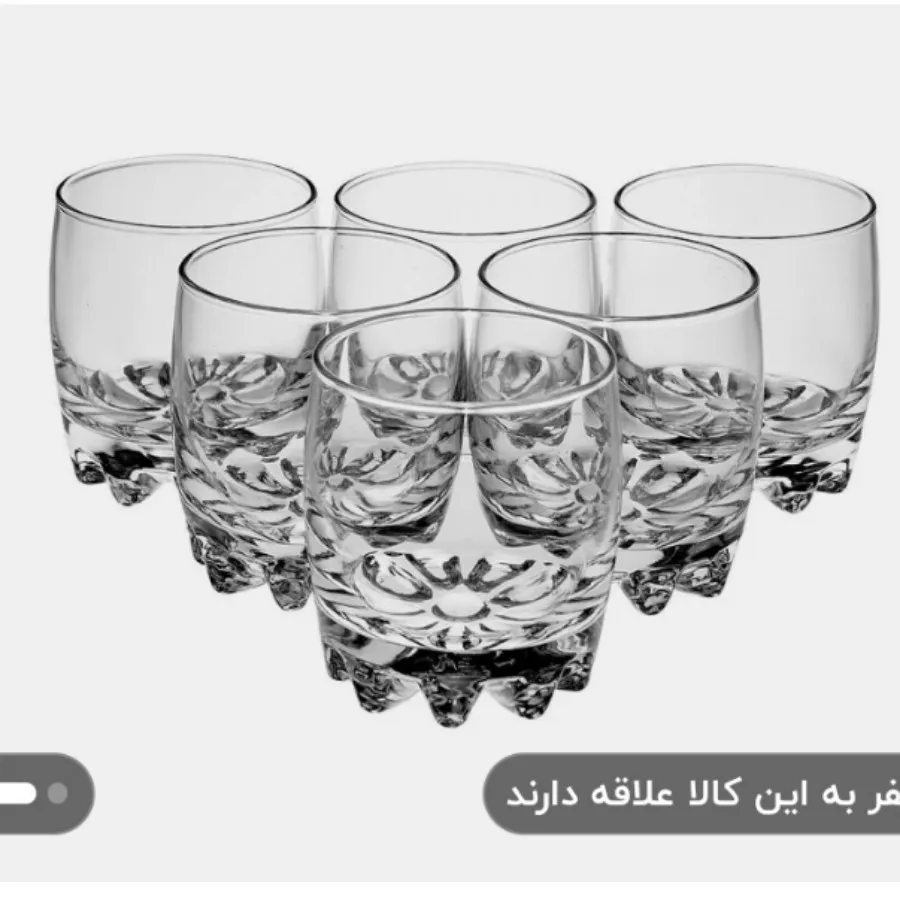 لیوان پاشاباغچه