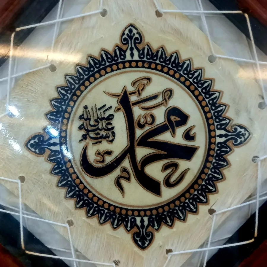 تابلو محمد(ص)
