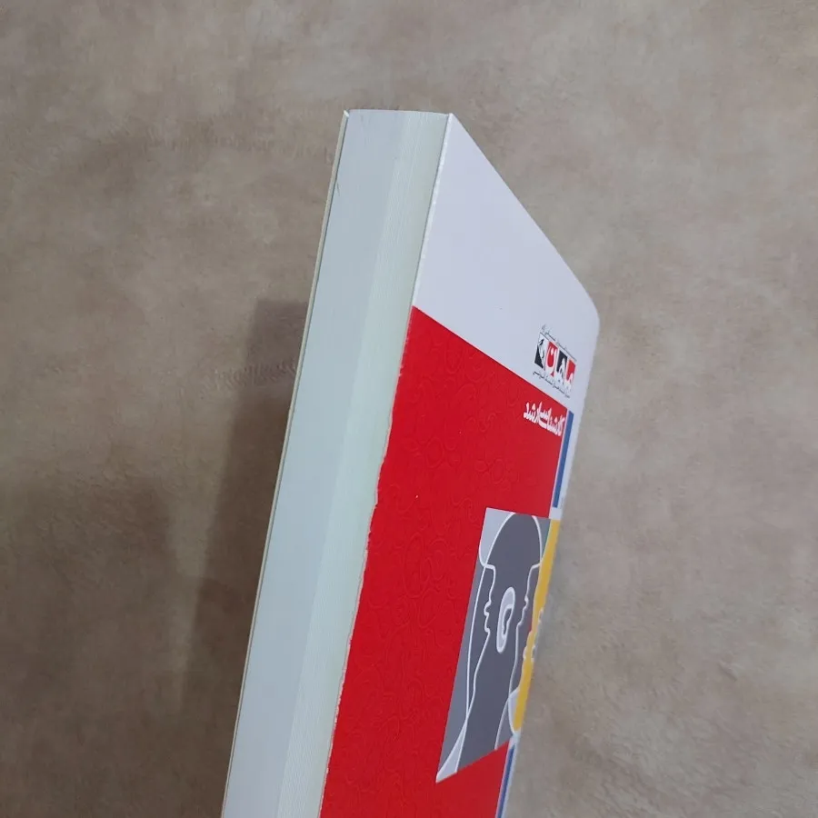 کتاب زبان عمومی ماهان
