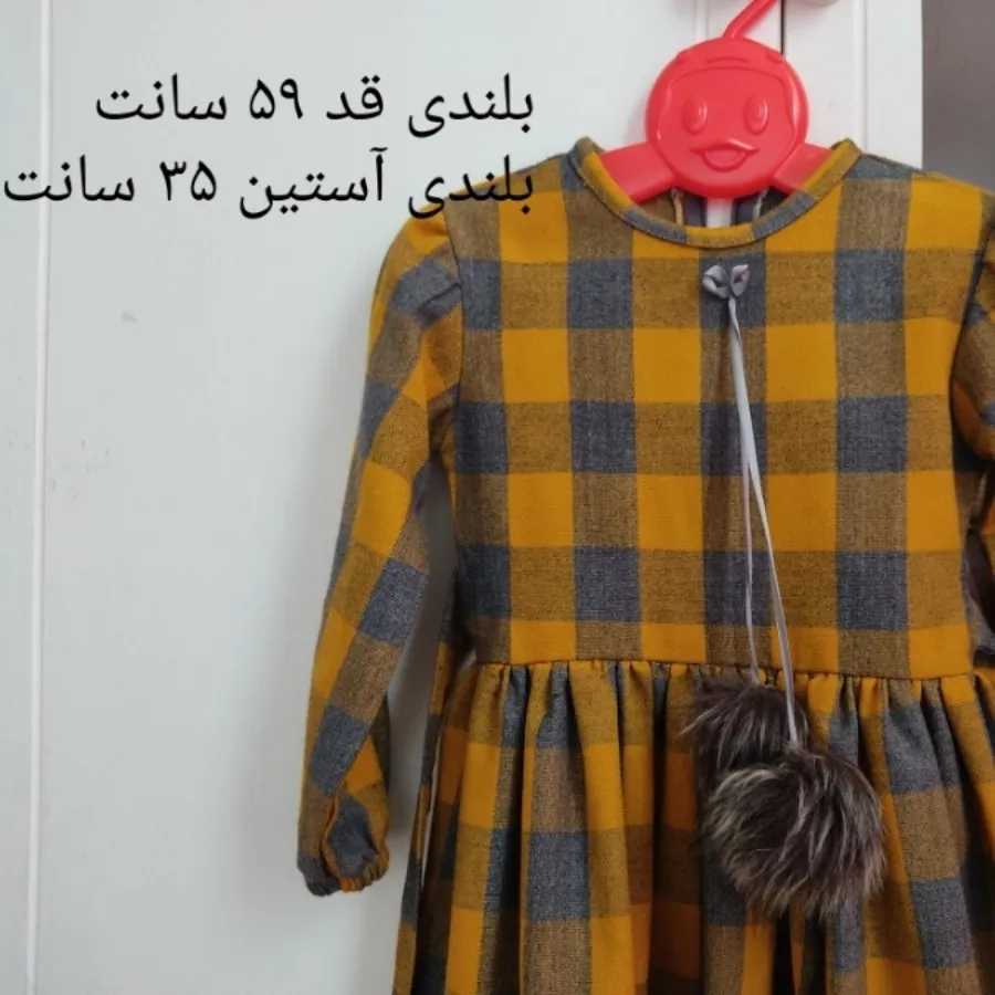 پیراهن بچگانه