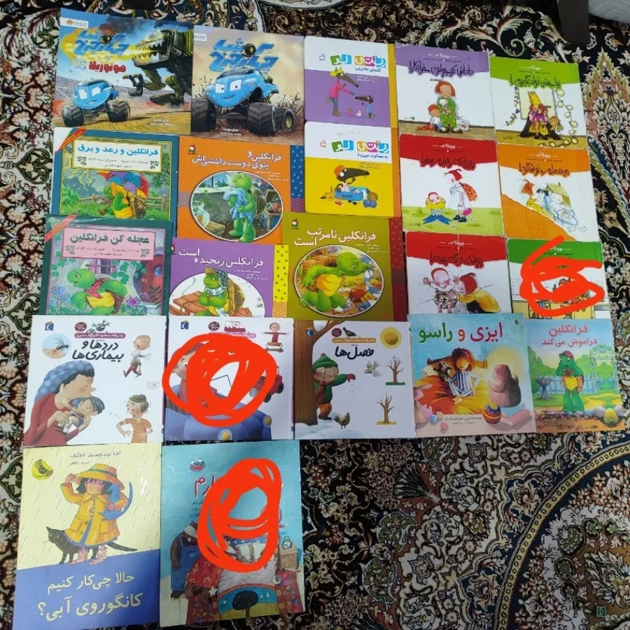 کتاب کودک