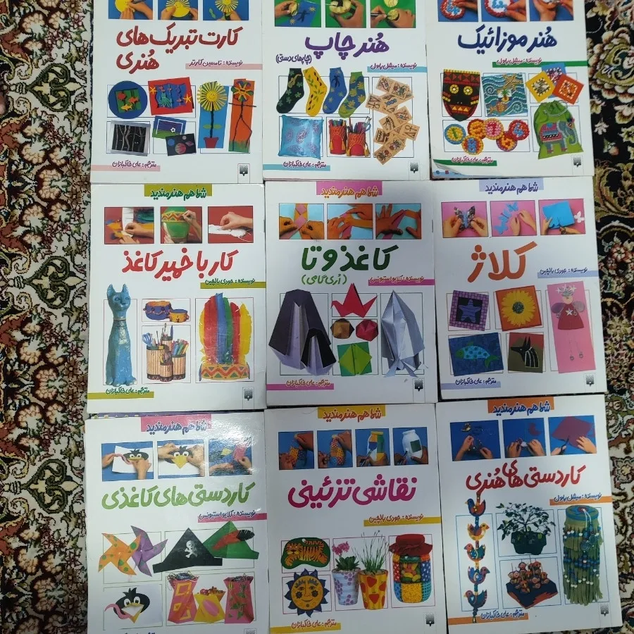 کتاب کودک
