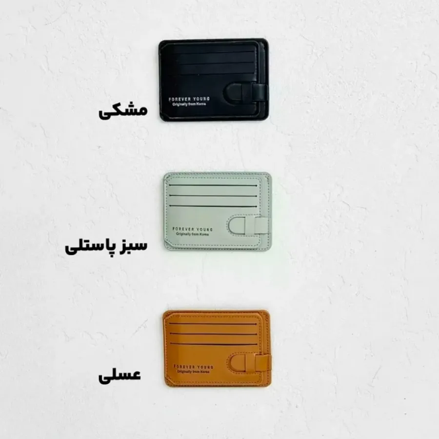 جاکارتی چرم