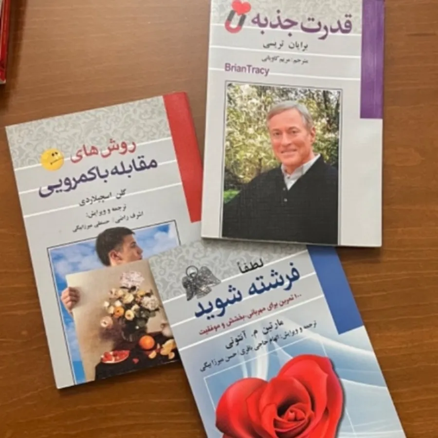 کتابهای اموزشی