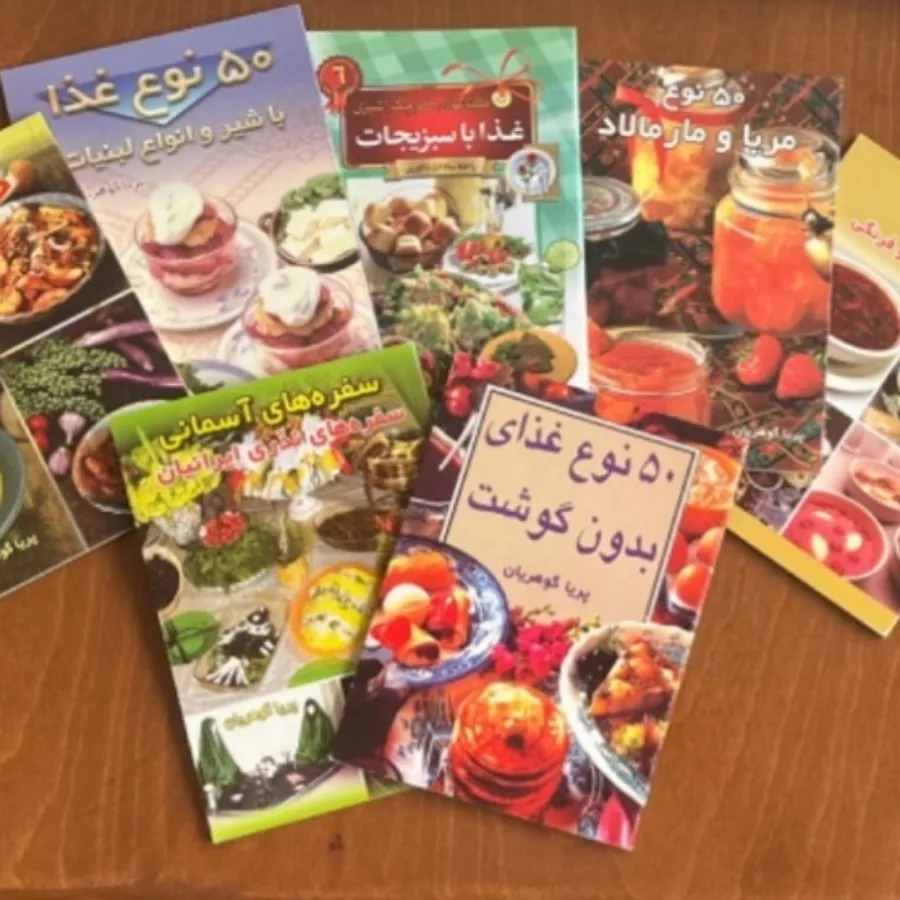 کتابهای اموزشی
