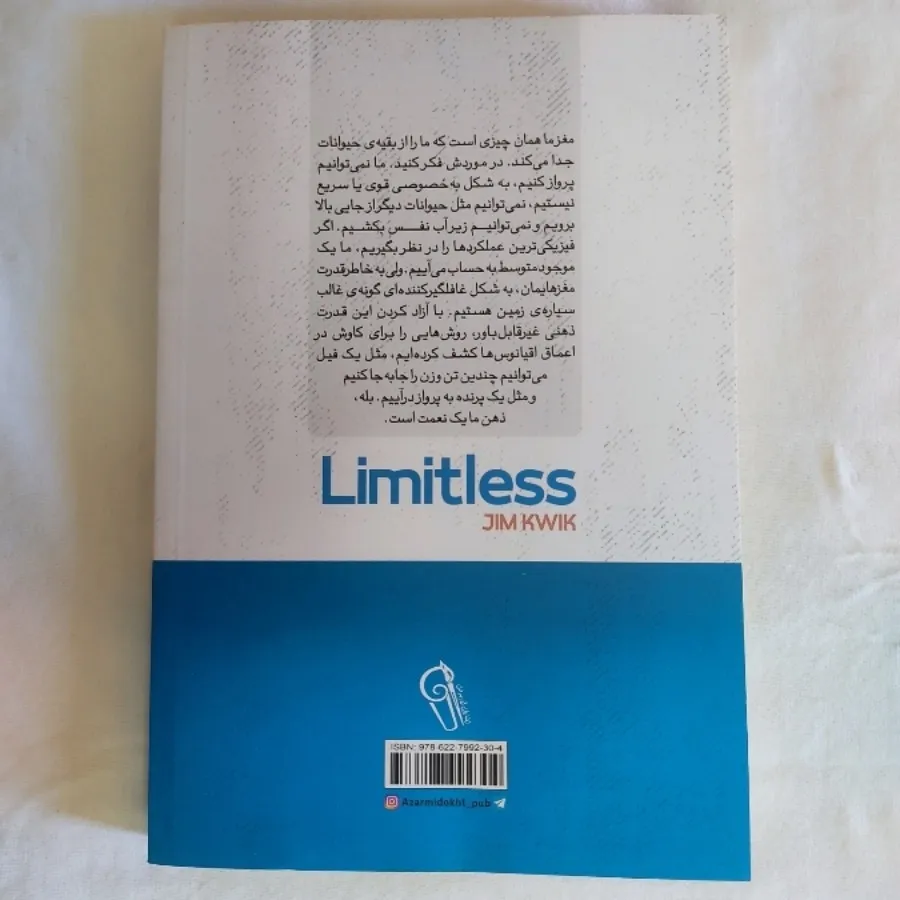 کتاب