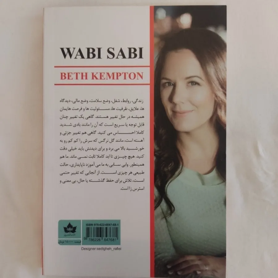 کتاب