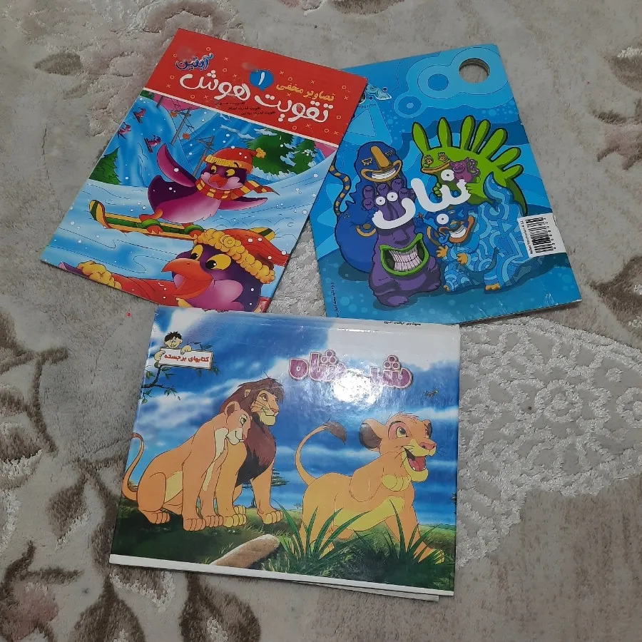 کتاب