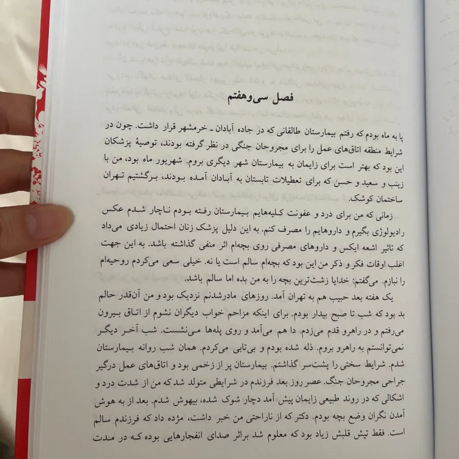 کتاب دا