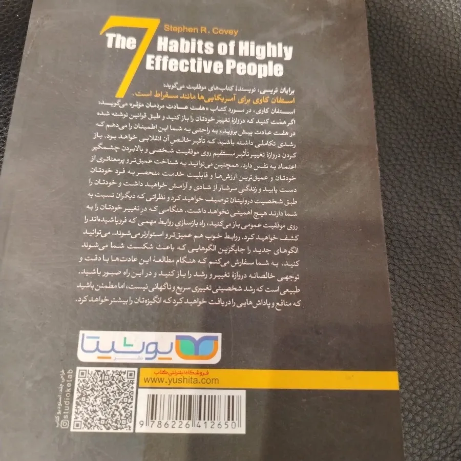 کتاب