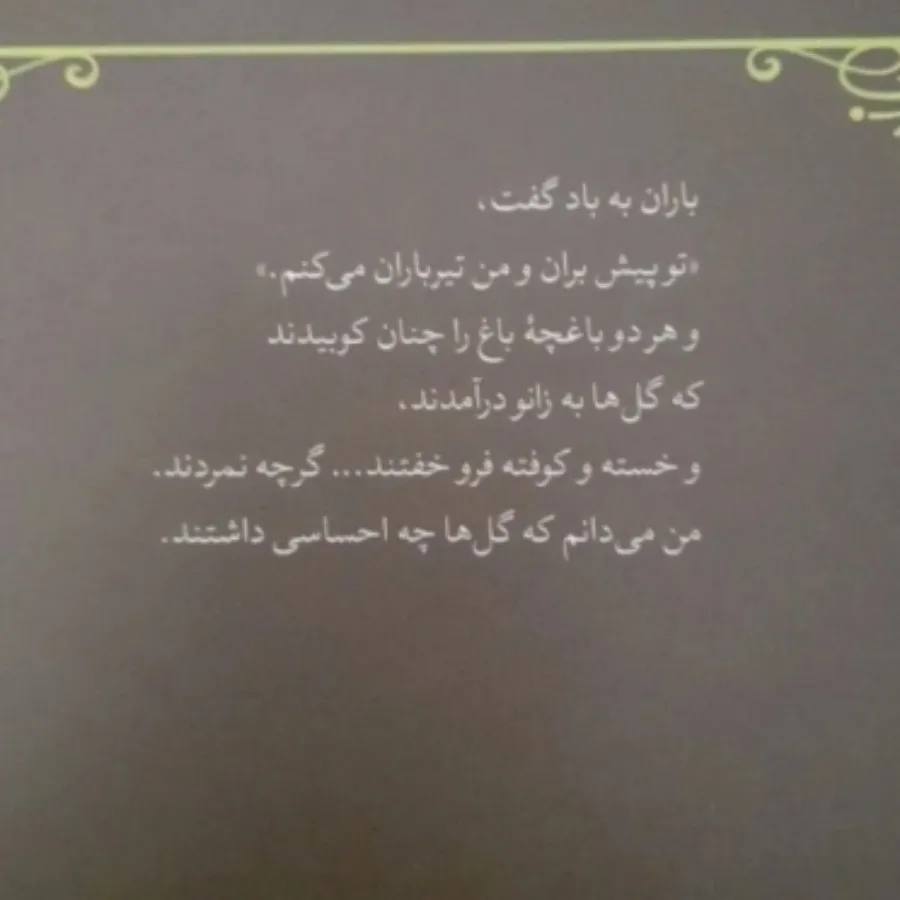 رابرت فراست