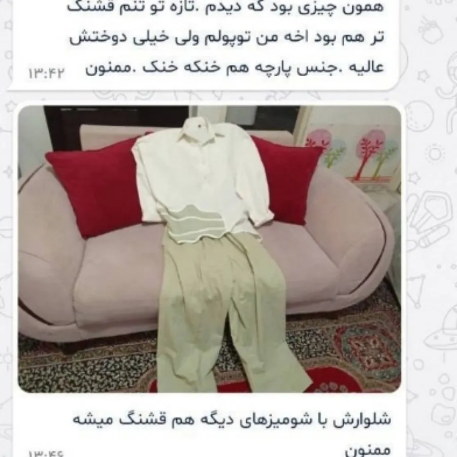 مانتو شلوار