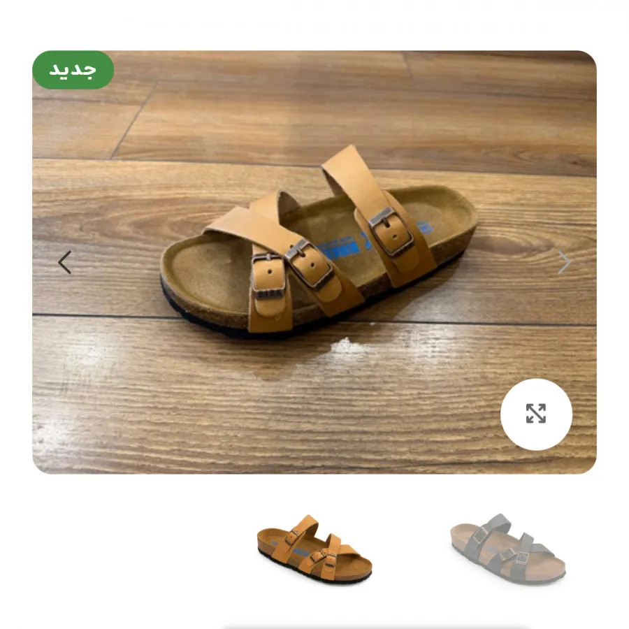 Birkenstock salina