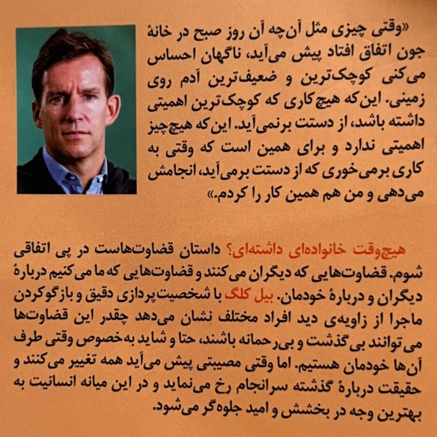 رمان خارجی امریکایی