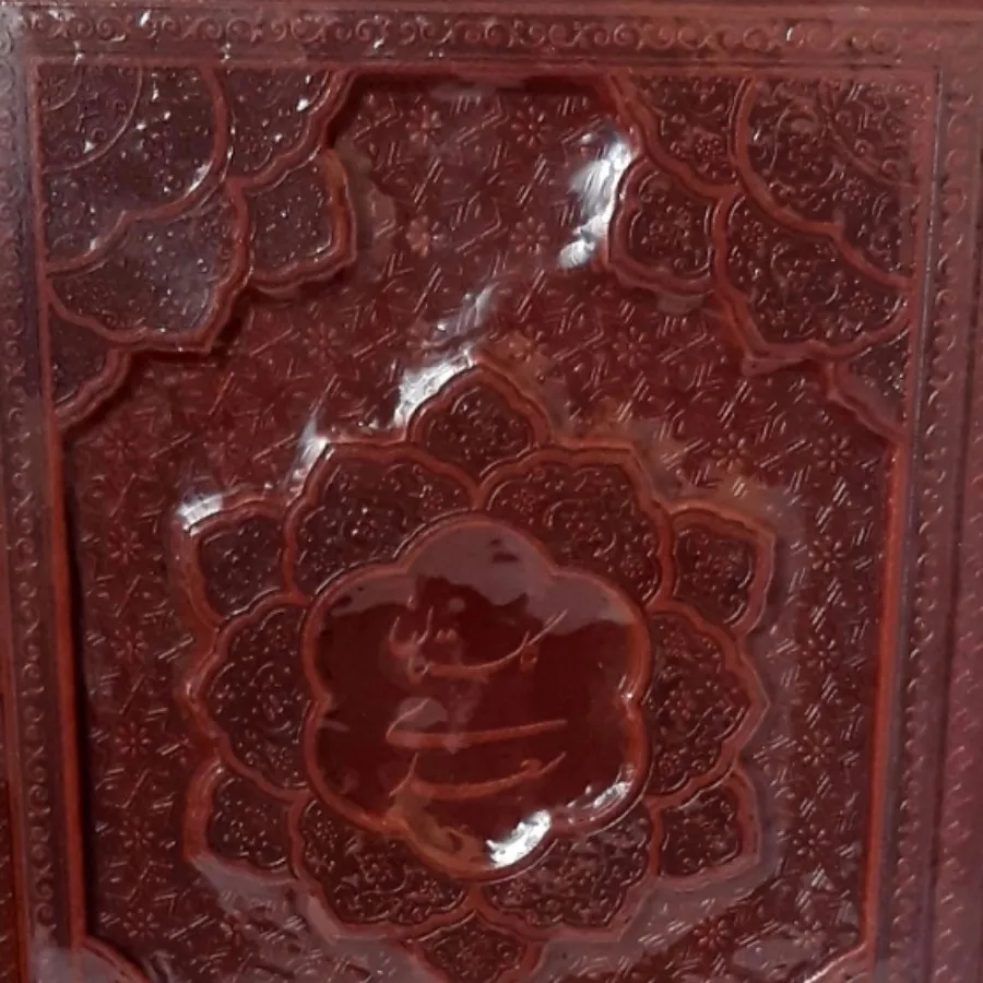 کتاب گلستان سعدی