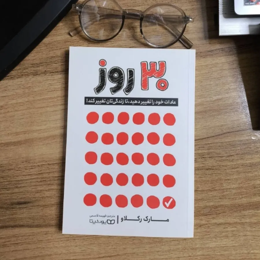 کتاب