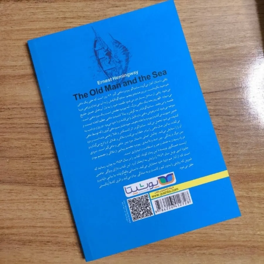 کتاب