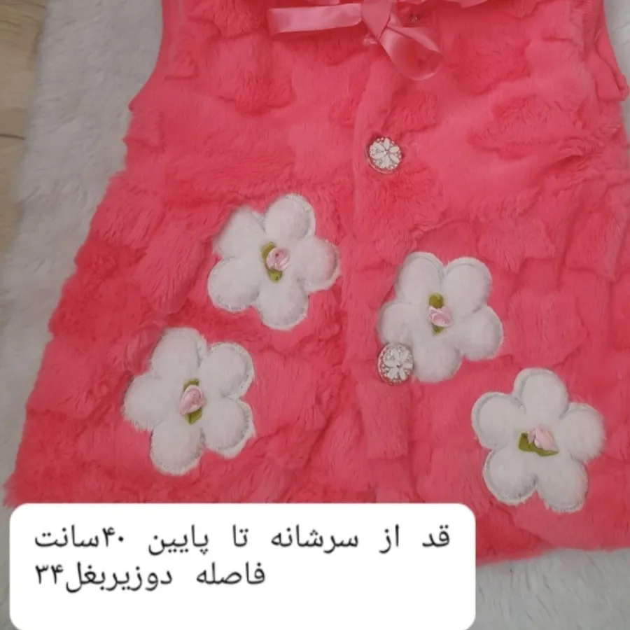 هودی بچگانه