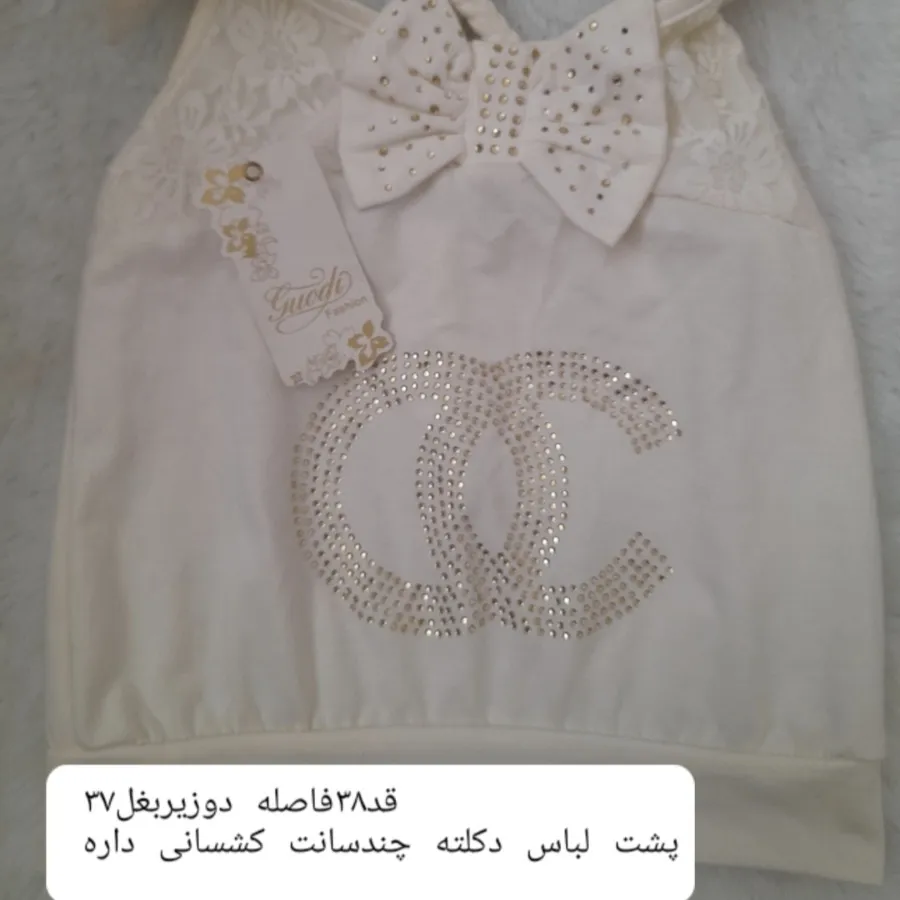بلوز مجلسی بچگانه