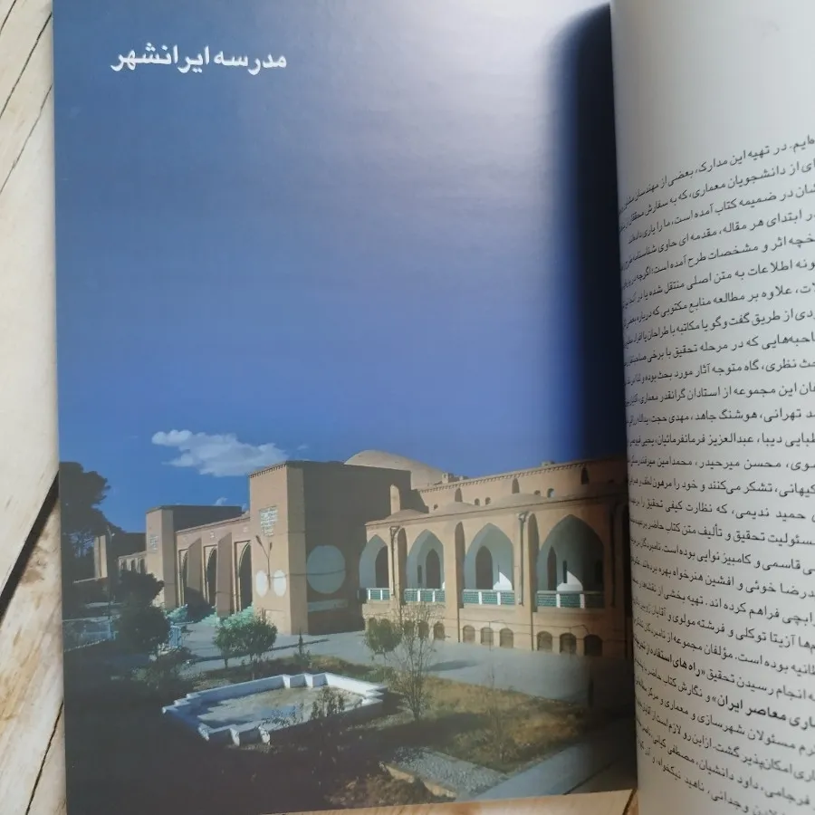 کتاب