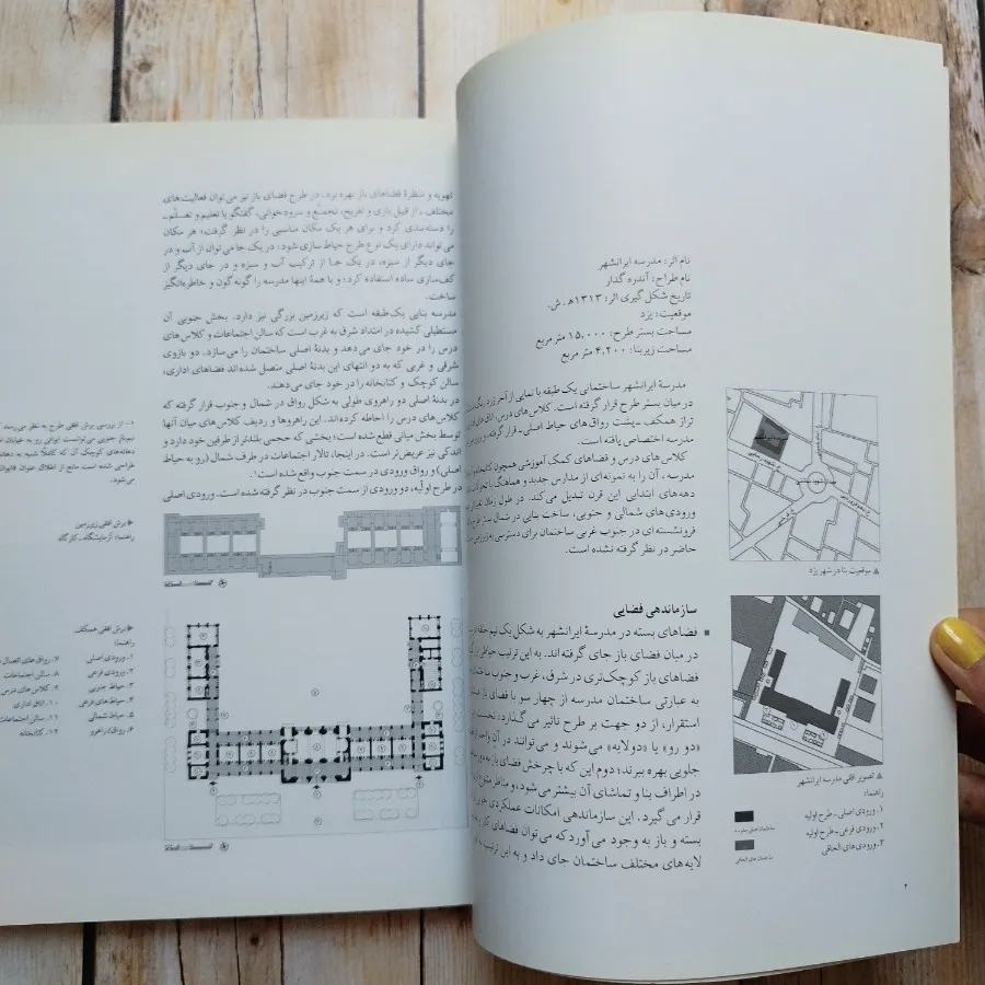 کتاب