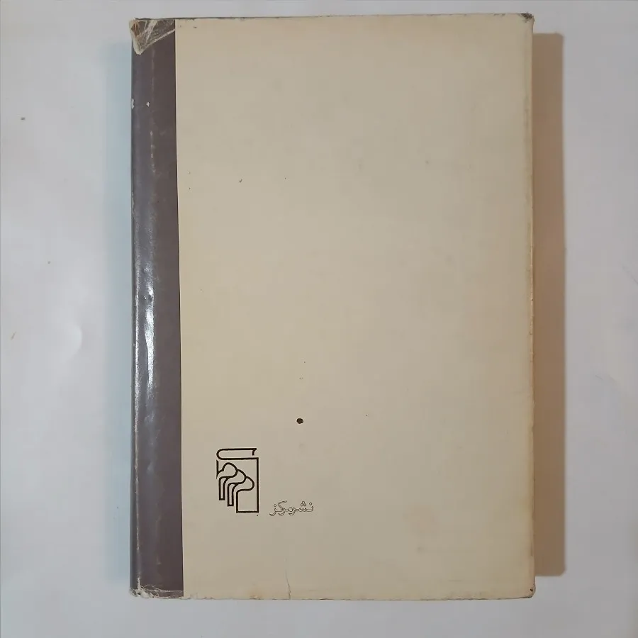 مجموعه شعر احمدرضا احمدی