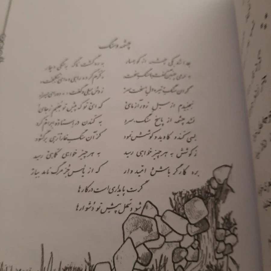 کتاب