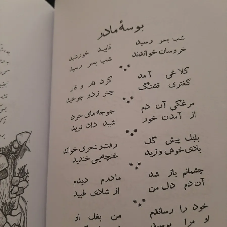 کتاب