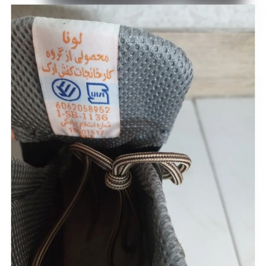 کفش ایمنی مردانه