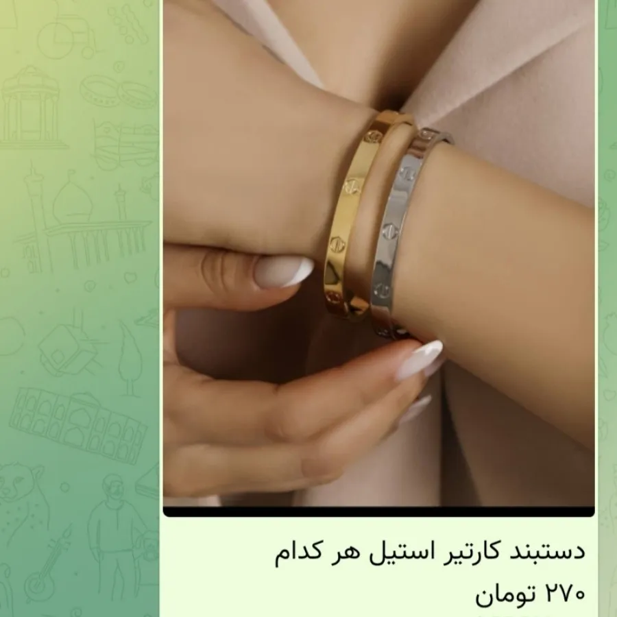 تعدادی اکسسوری جذاب